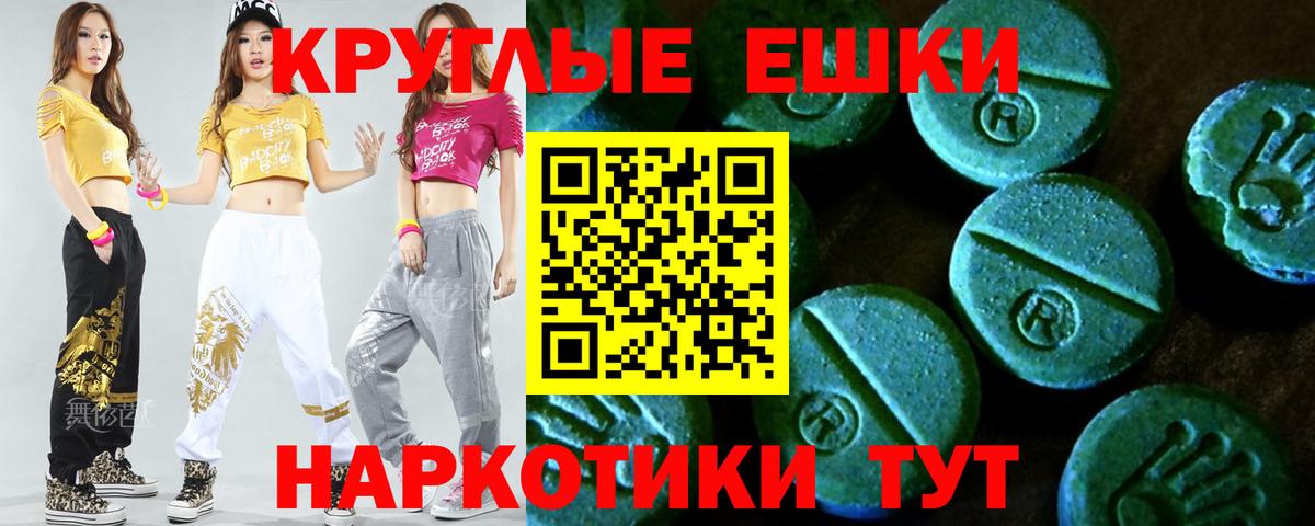 Экстази VHQ Унеча