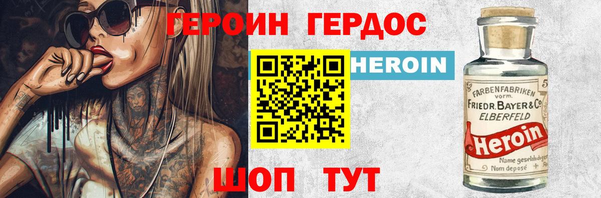 МЕФ кристаллы  МЕТ  МАРИХУАНА  Вход с VPN  ТГК  Унеча  Гашиш  КОКАИН 