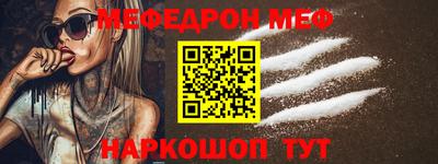 стафф Нальчик