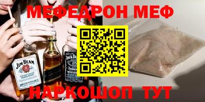 альфа пвп VHQ Бугуруслан