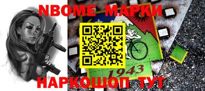 мет Будённовск