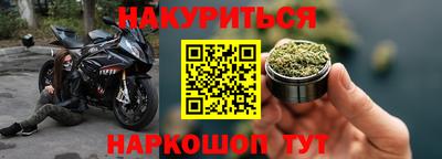 мет Будённовск
