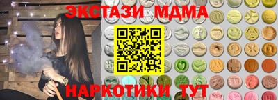 mdma Бузулук