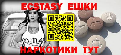 mdma Бузулук