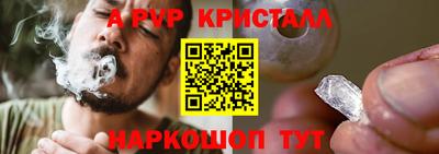 альфа пвп VHQ Бугуруслан
