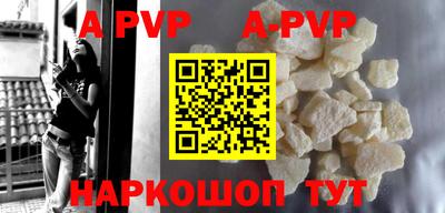 альфа пвп VHQ Бугуруслан