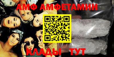 альфа пвп VHQ Бугуруслан