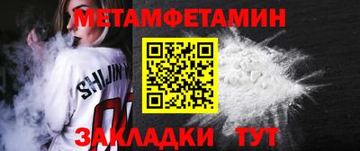 альфа пвп VHQ Бугуруслан