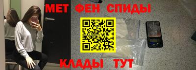 мет Будённовск