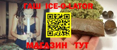 мет Будённовск