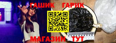 мет Будённовск
