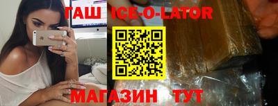 мет Будённовск
