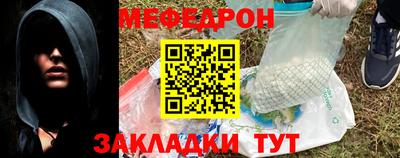 эйфоретик Нарткала