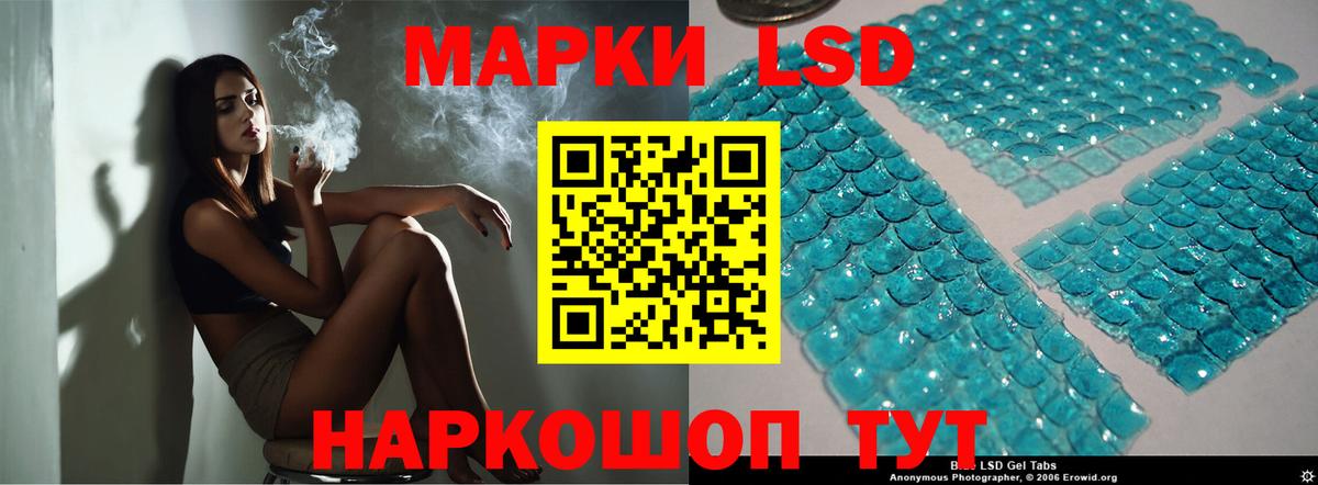 ЛСД экстази ecstasy  Лсд 25 экстази кислота  LSD-25 экстази  Унеча  Вход с VPN 