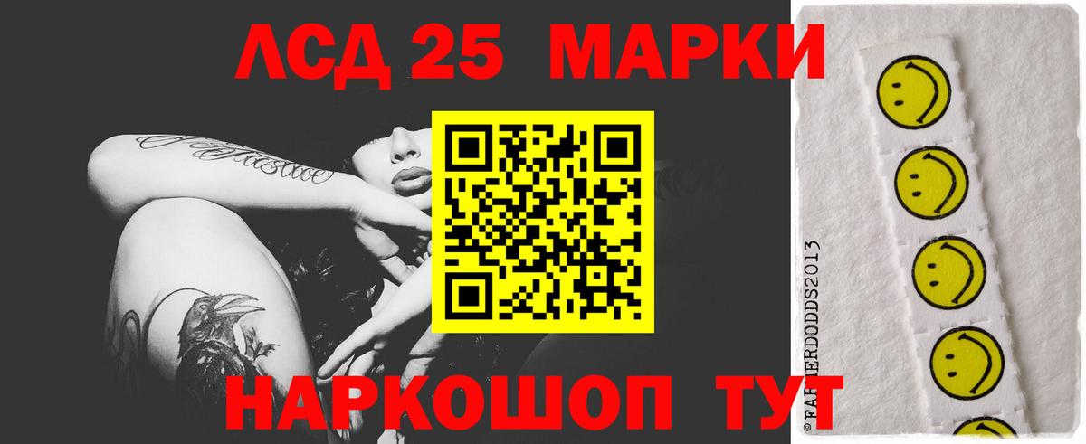 Лсд 25 экстази ecstasy Унеча