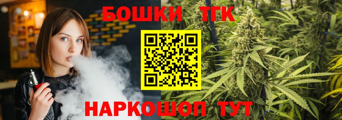 Унеча  МАРИХУАНА Ganja  Каннабис Ganja  Вход с VPN 