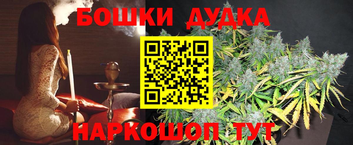 Канабис Ganja Унеча